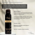 Мгновенный мусс-автозагар Бронзовый That'So Glam Body Mousse Extra Dark 150мл