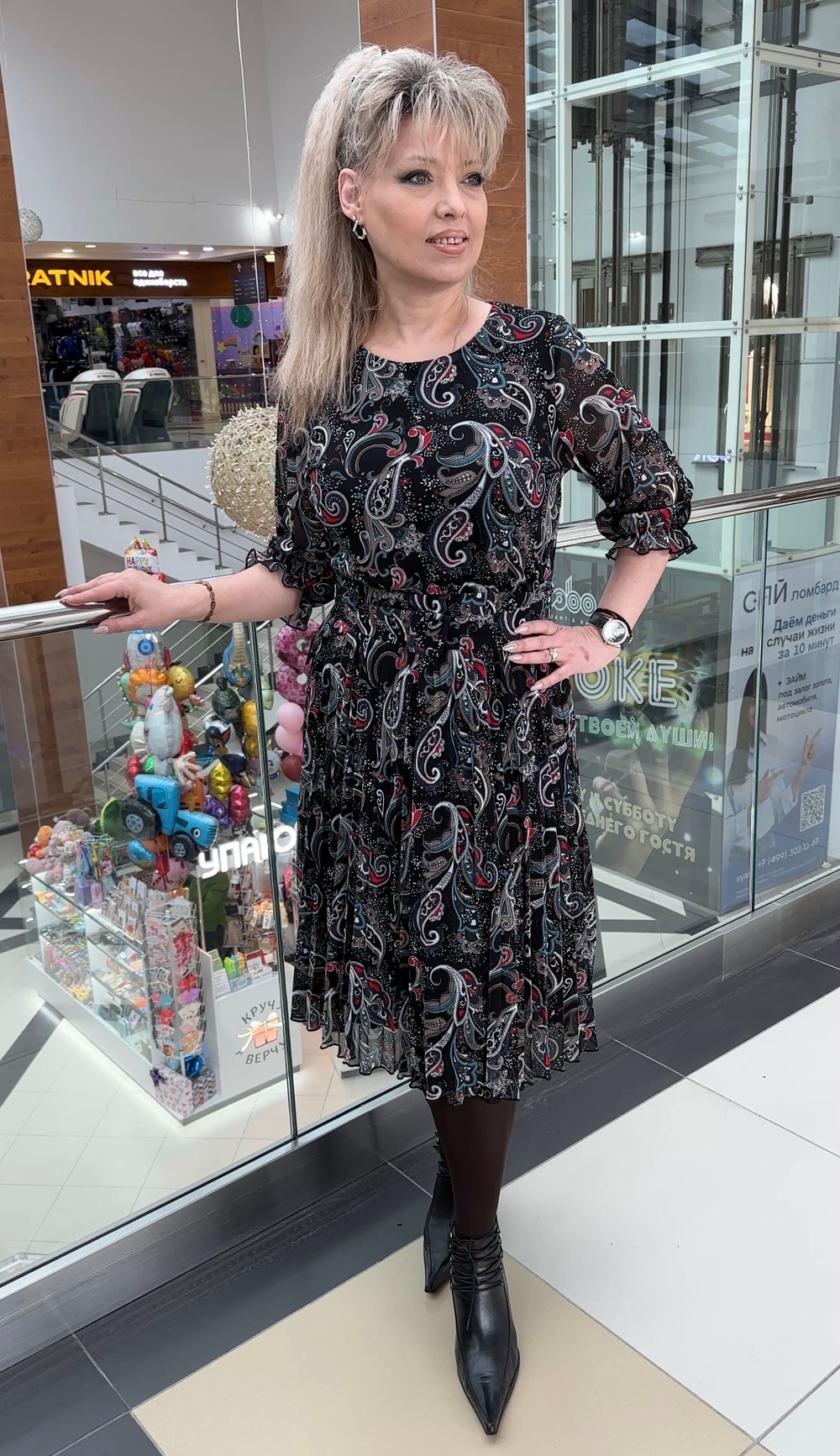 Цветное платье с юбочкой-гофре