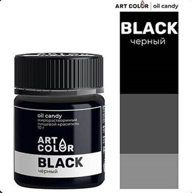 Сухой жирорастворимый краситель, 10 гр. Черный Art Color (Oil Candy)