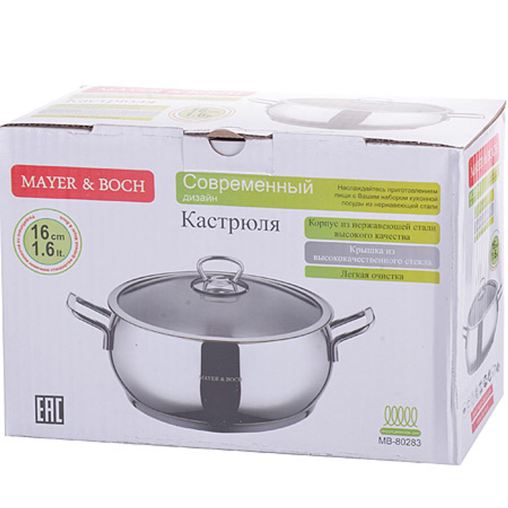 Кастрюля MAYER &amp; BOCH MB-80283 1,6 л