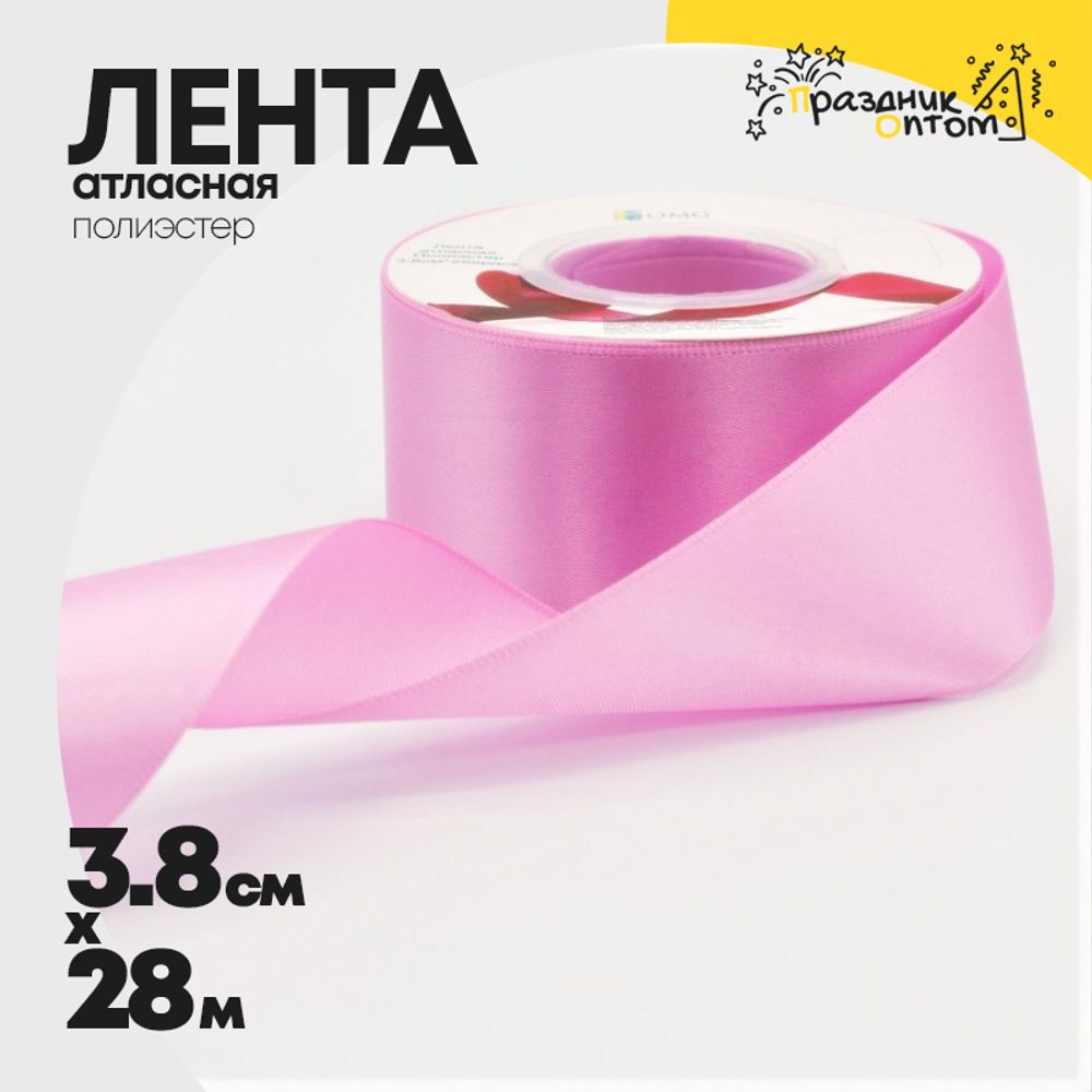 Лента Атласная 3,8см х 28м Полиэстер класс А (Розовый)