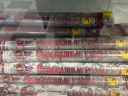 РС Серебряные узоры (5 залпов -0.8")