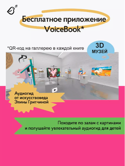 «Сивка-Бурка» в стиле Кузьмы Петрова-Водкина в мягкой обложке