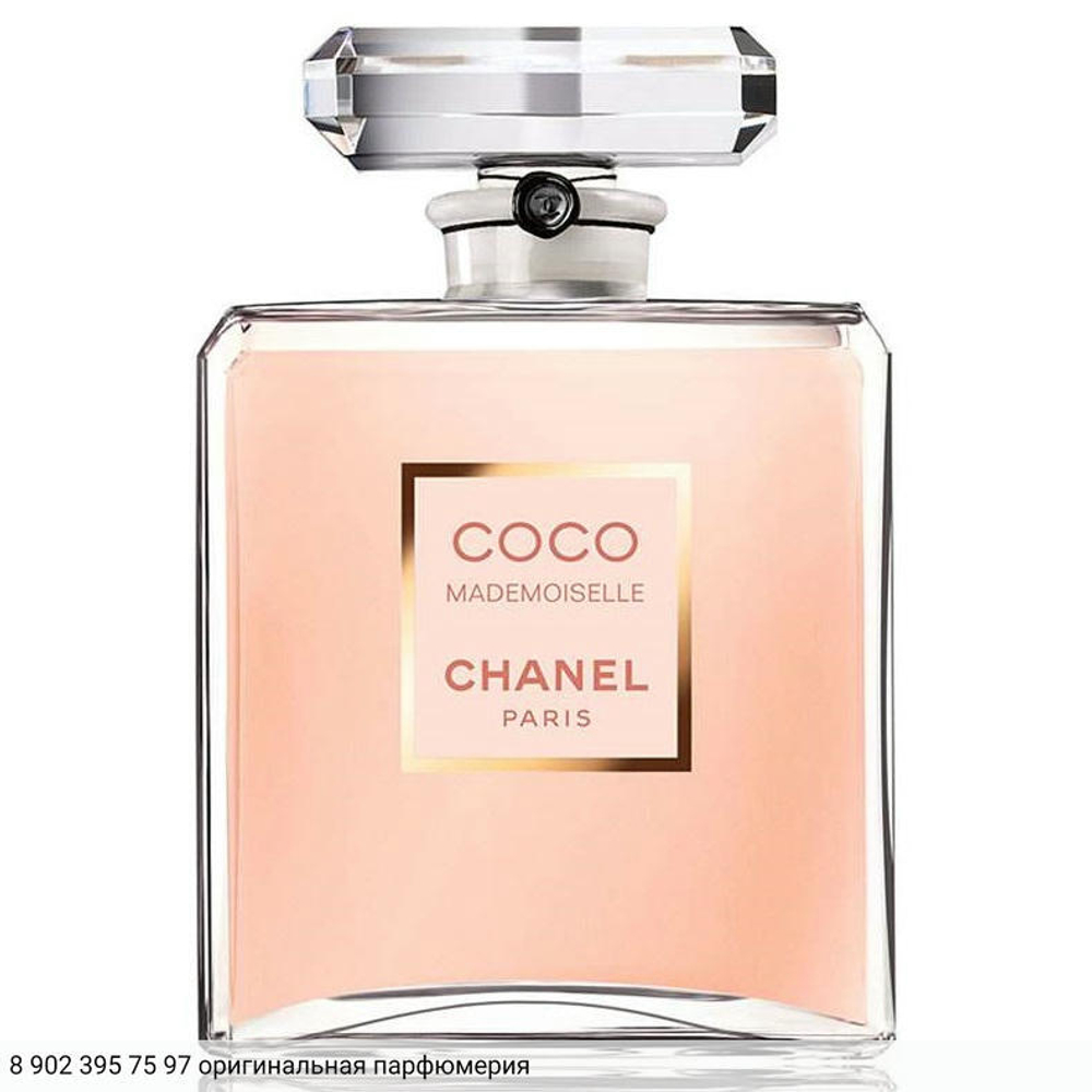 Coco Mademoiselle