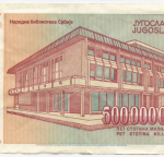 Банкнота Югославия 500 000 000 000 динаров 1993 год (Йован Йованович-Змай). Новый тип. AA 5319684. VF-XF (Наибольший номинал!)