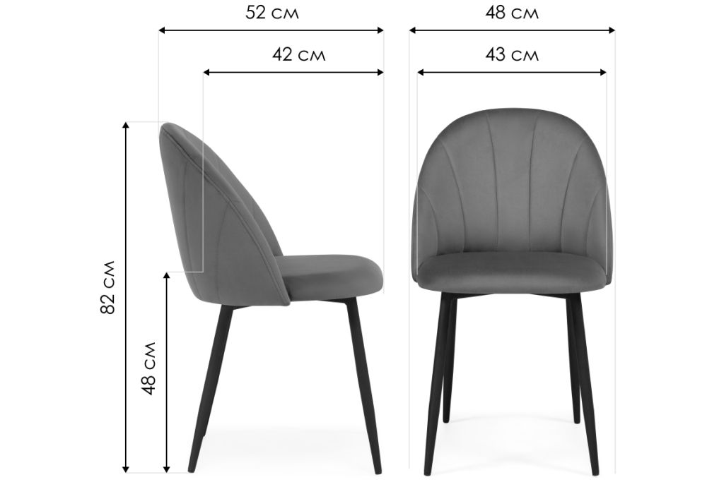Стул на металлокаркасе Логан розовый / белый