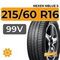 Nexen Nblue S 215/60 R16 99V XL
