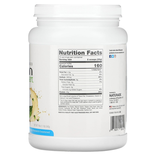 VeganSmart, Pea Protein, веганский шейк, ваниль, 540 г