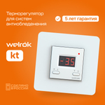 Терморегулятор для систем снеготаяния Welrok kt