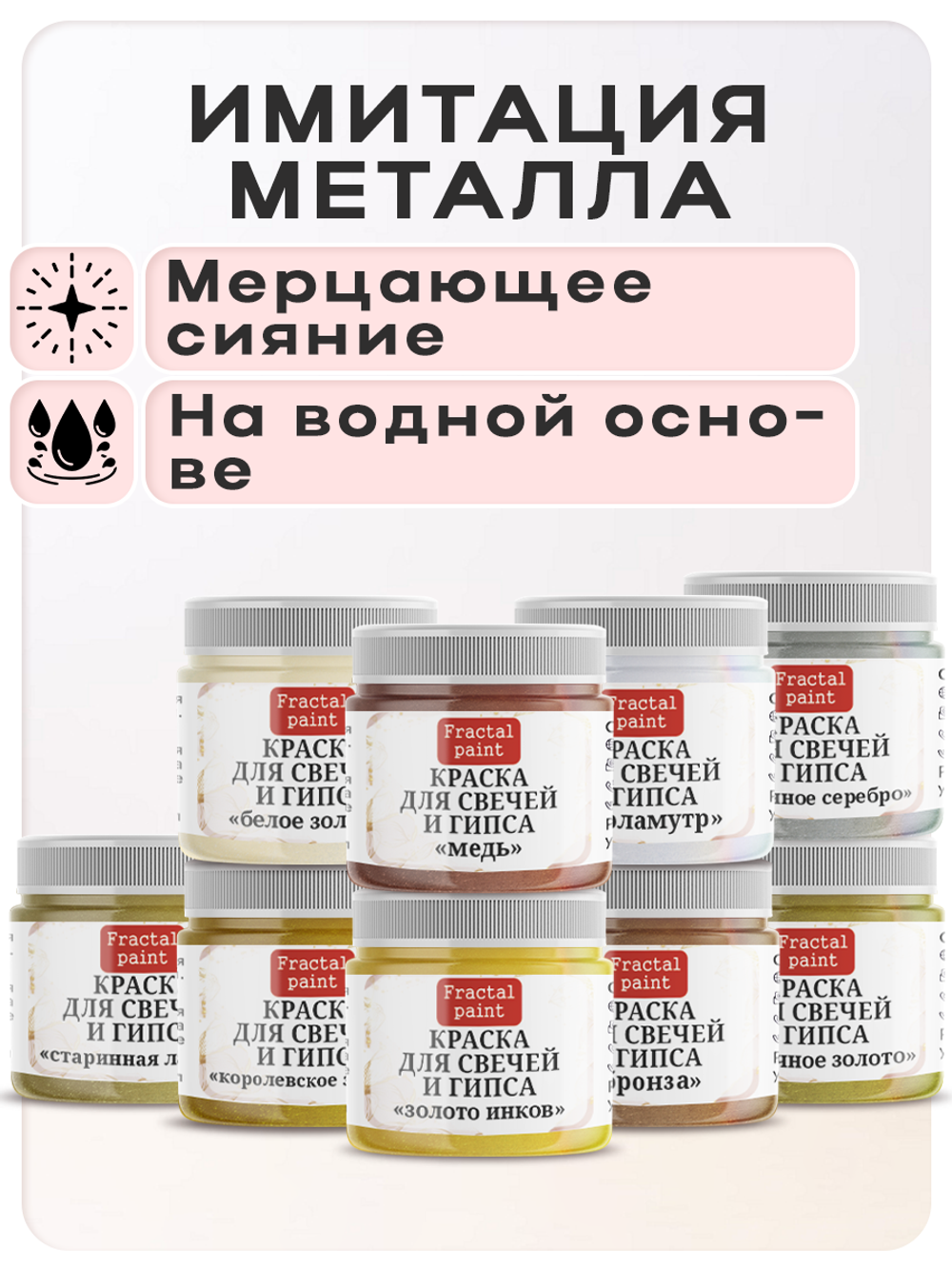 Набор красок для свечей и гипса 9 цветов