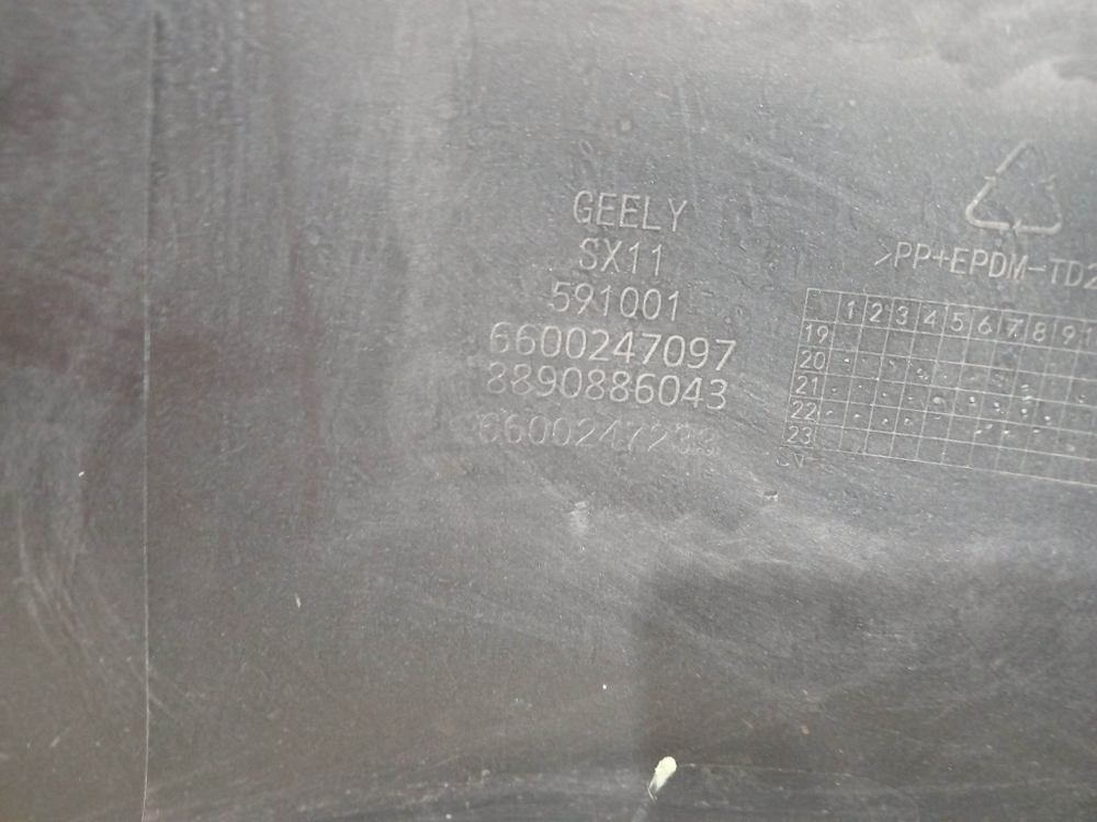 Бампер задний + юбка заднего бампера Geely Coolray 19-24 Б/У Оригинал 6600247097