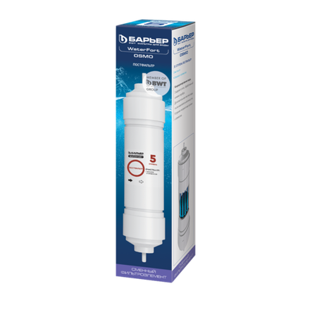 ПостФильтр Барьер WaterFort Osmo 