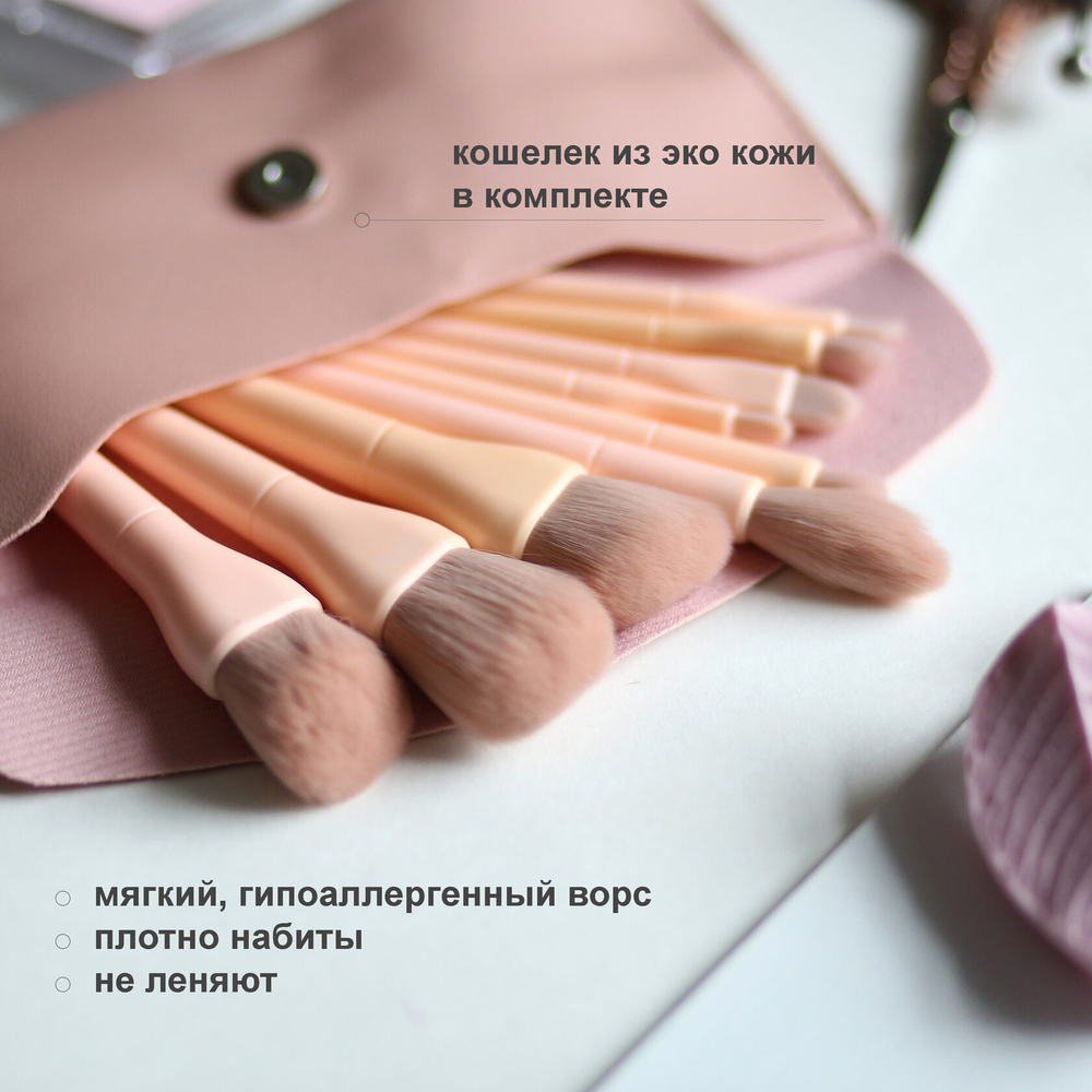 Кисти мягкие синтетические