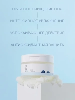 Round Lab Очищающий бальзам для снятия макияжа с морской водой 1025 Dokdo Cleansing Balm 100 мл