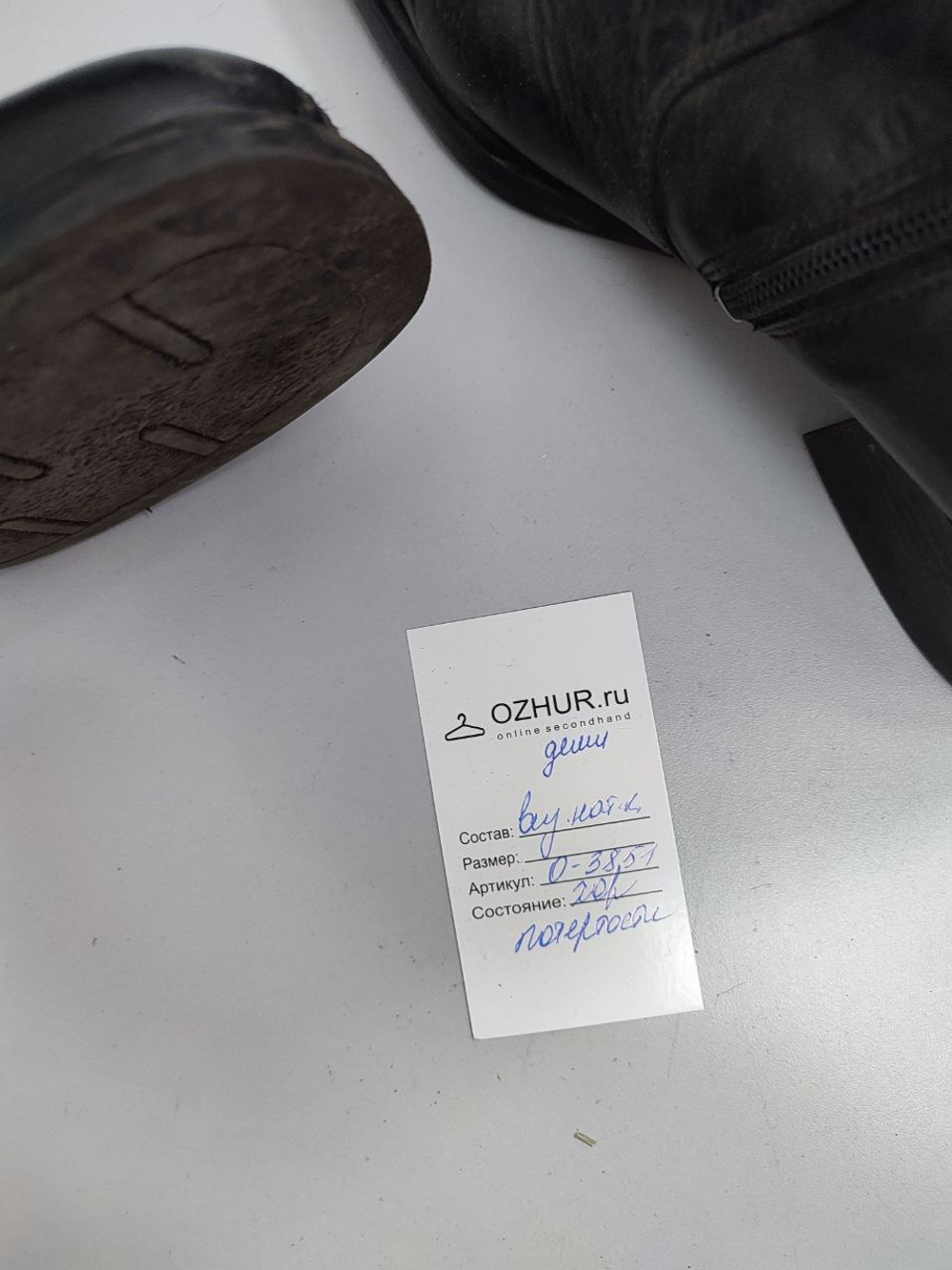Ботинки демисезонные 38.5 размер