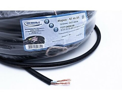 Кабель ККЗ КГтп-ХЛ 2х2,5 ГОСТ (100м)