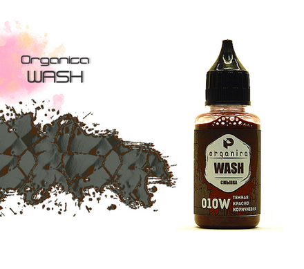 Смывка темная красно-коричневая (dark red-brown wash)