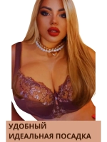 Франзуская модель бюстгальтера большие размеры EGH