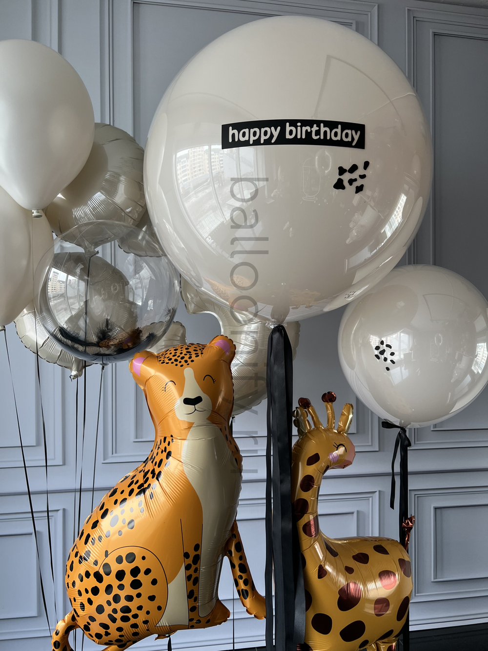 Набор шаров "Сафари"