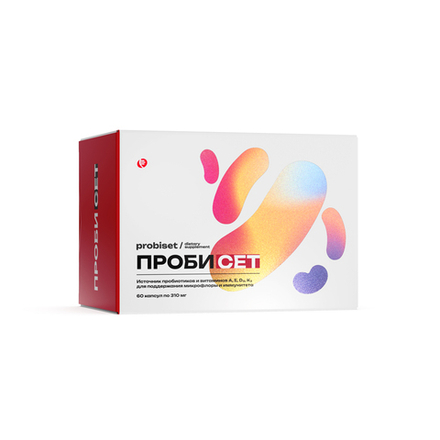 Пробисет