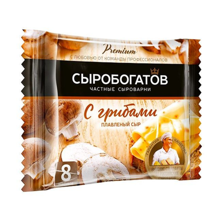 Сыр плавленный Сыробогатов с грибами слайсы 130 гр