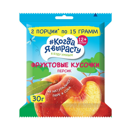 Фруктовые кусочки Когда Я выросту персик 30 гр