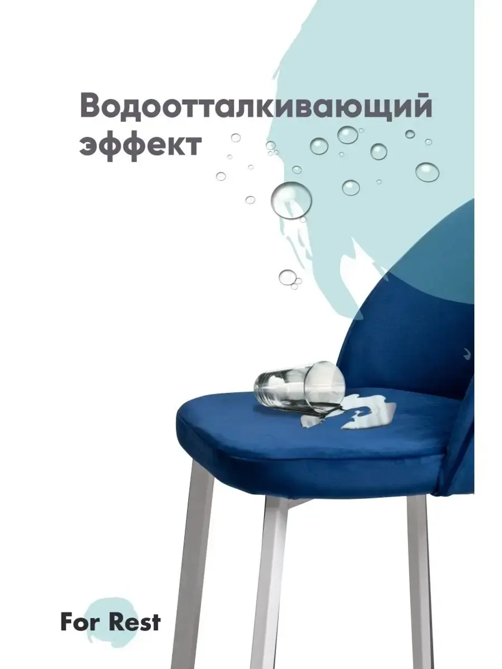 Стул 1 шт. "Мали" Антивандальная ткань, Усиленные ножки