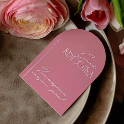 С-878 карточка (7,5х10,5 см) Сияй, красотка! (в упаковке 10 шт.)