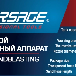 Передвижной пескоструйный аппарат (2 бака по 26л) Forsage F-RA20