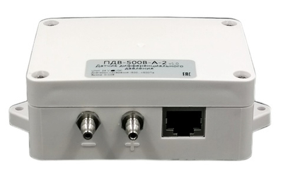 Реле дифференциального давления ПДВ-А-2