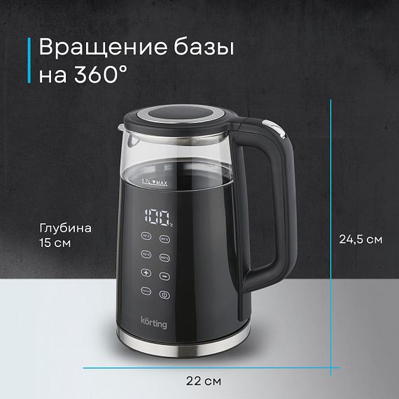 Чайник Korting KWK 0907 G