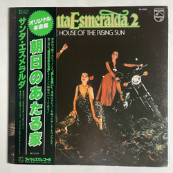 Винтажная виниловая пластинка LP Santa Esmeralda 2 The House Of The Rising Sun (Japan 1978) (Obi)