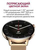 Смарт часы PARASMART Sunny i39H (миланский браслет, черный)