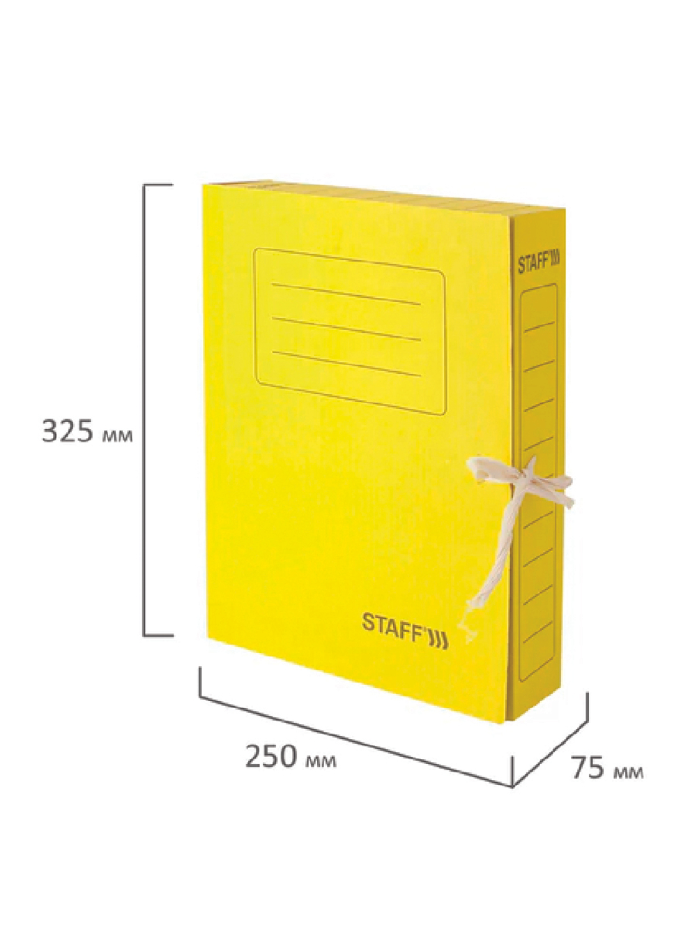 Папка архивная с завязками А4 (325х250 мм), 75 мм, до 700 листов, микрогофрокартон, ЖЕЛТАЯ