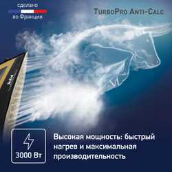 Утюг Tefal Turbo Pro Anti-Calc 3000W FV5696E1