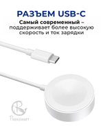 Зарядка для смарт часов Apple Watch, разъем USB-C (белый)