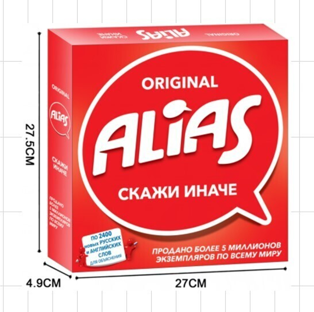 Игра настольная «Alias Скажи иначе»