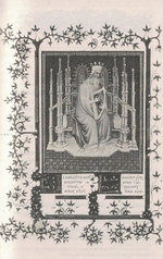 Псалтирь учебная с параллельным переводом на русский язык