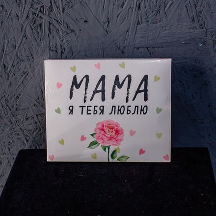 Конфеты и шоколад