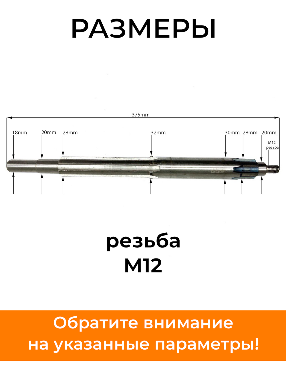 Обратите внимание на указанные размеры-Photoroom