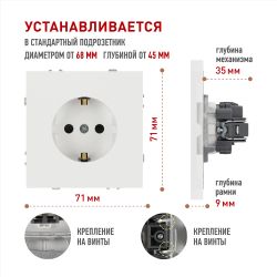 Розетка ЭРА Galaxy 15-2101-01 c заземлением 2P+E Schuko 16А-250В IP20 белый | Эра Galaxy