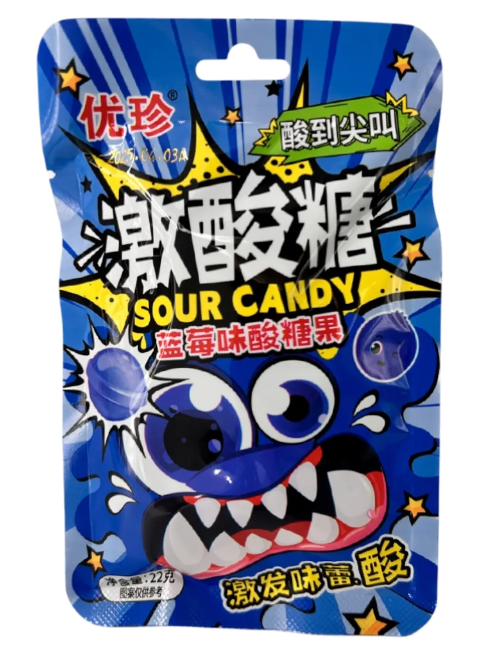 Кислая карамель с шипучкой со вкусом Голубики 22 г * 20 шт