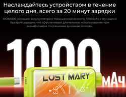 LOST MARY MO 30.000 затяжек
