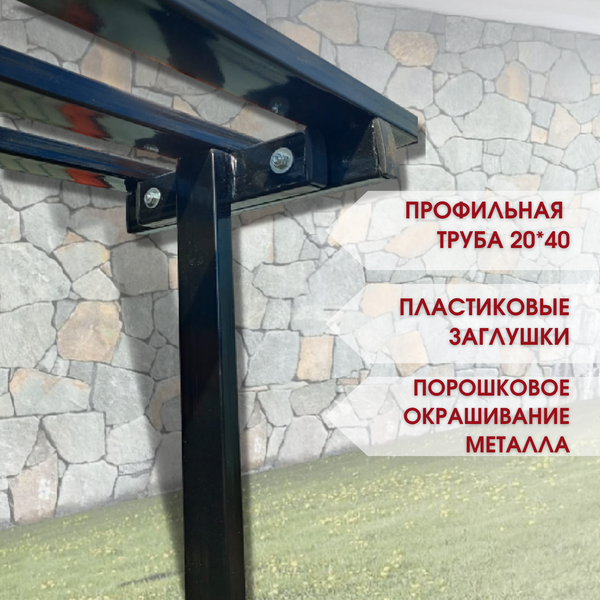 Скамейка арт.1009 металлическая