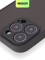 Чехол BROSCORP для Apple iPhone 14 Pro Max оптом (арт. IP14PROMAX-ST-TPU-BLACK-RED)