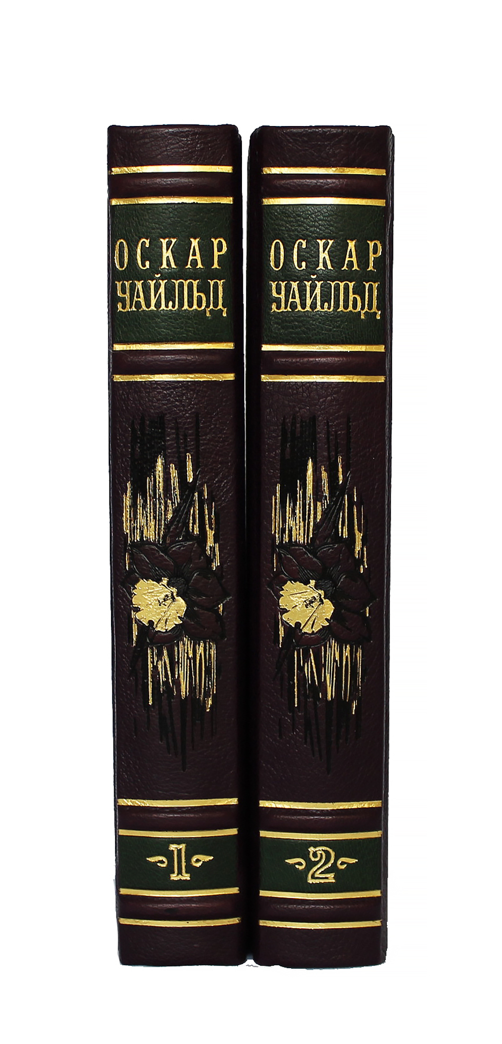 Уайльд Оскар. Избранные произведения в 2-х томах.