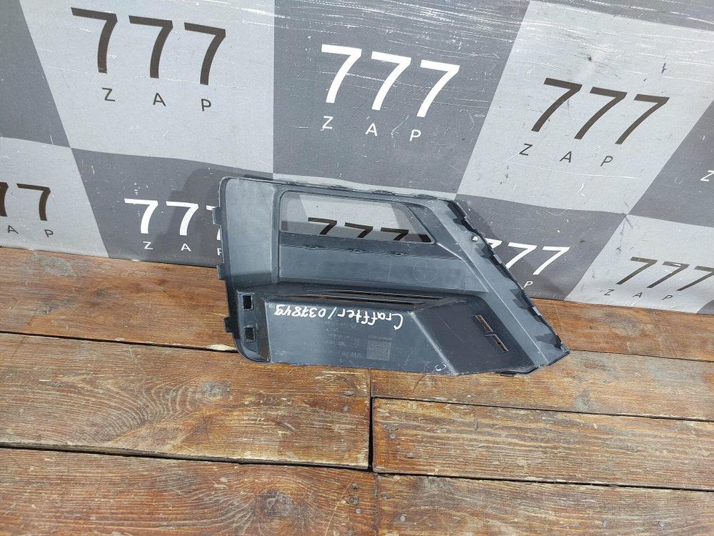 Накладка ПТФ левая Volkswagen Crafter 2 16-нв Б/У Оригинал 7C0853666A9B9