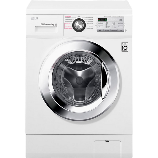 Стиральная машина LG FH-2H3WDS2