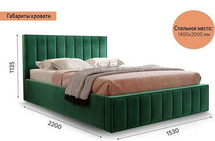 Женева (МебельГрад) Кровать двуспальная 1400мм/1600мм/1800мм (Море зеленый)