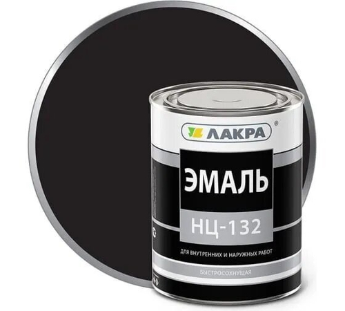 Эмаль НЦ-132 Лакра, черный 0,7кг